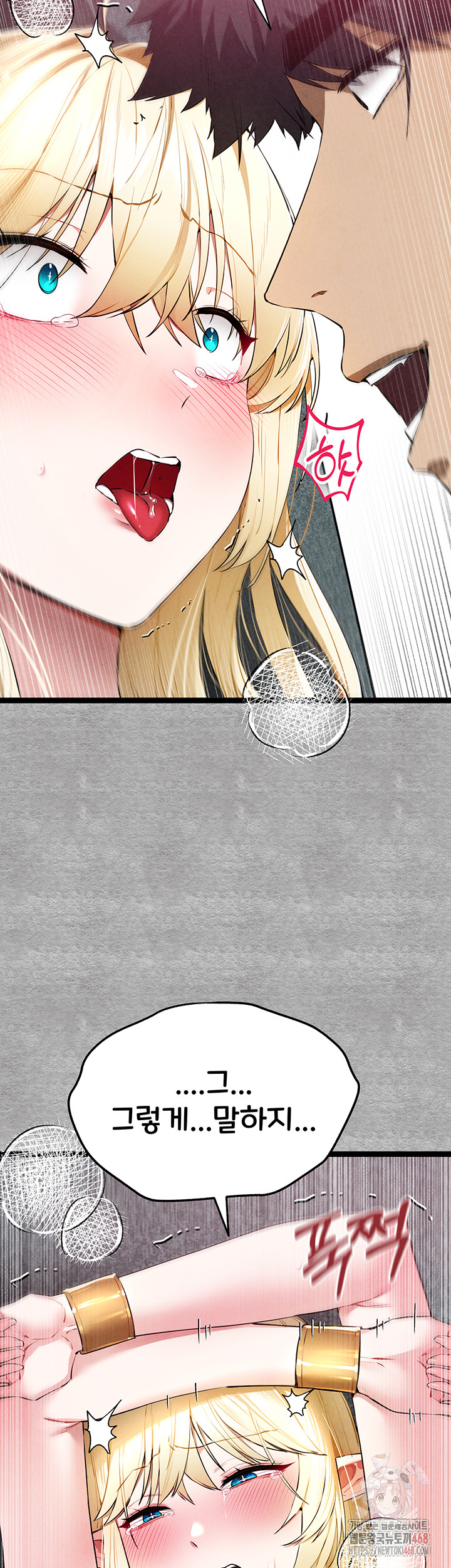 You Want to do it With a Woman You Don't Know? Raw - Chapter 94 - photo - 10