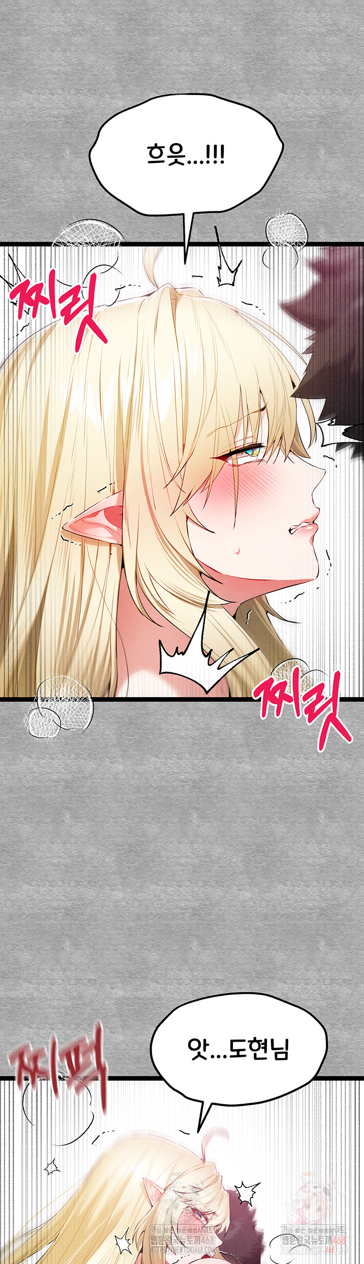 You Want to do it With a Woman You Don't Know? Raw - Chapter 94 - photo - 15