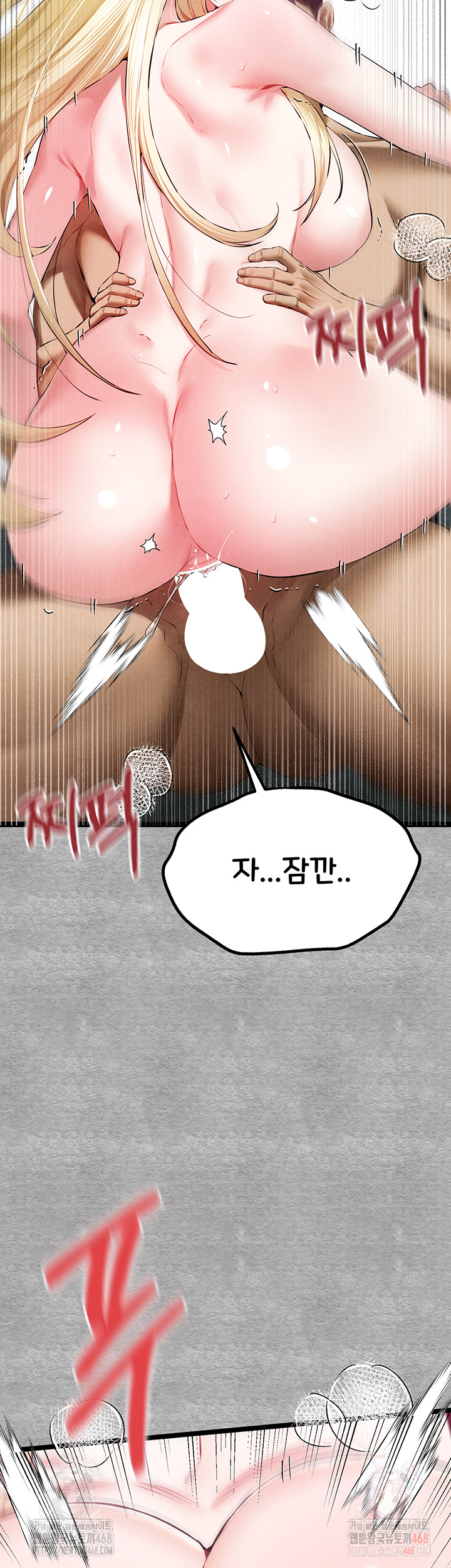 You Want to do it With a Woman You Don't Know? Raw - Chapter 94 - photo - 16