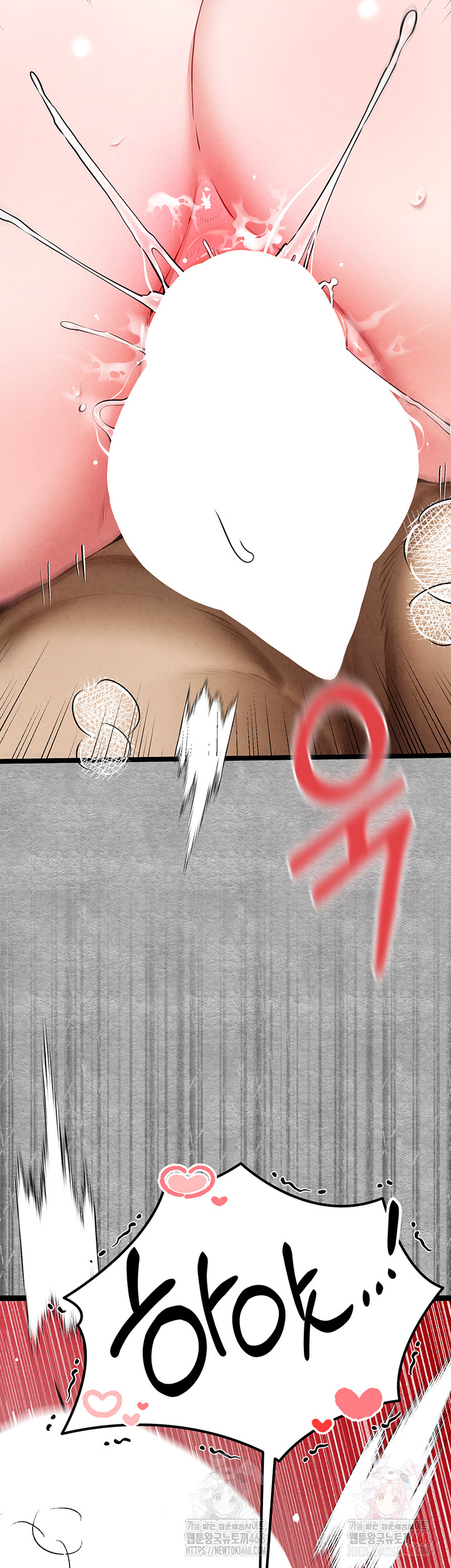 You Want to do it With a Woman You Don't Know? Raw - Chapter 94 - photo - 17