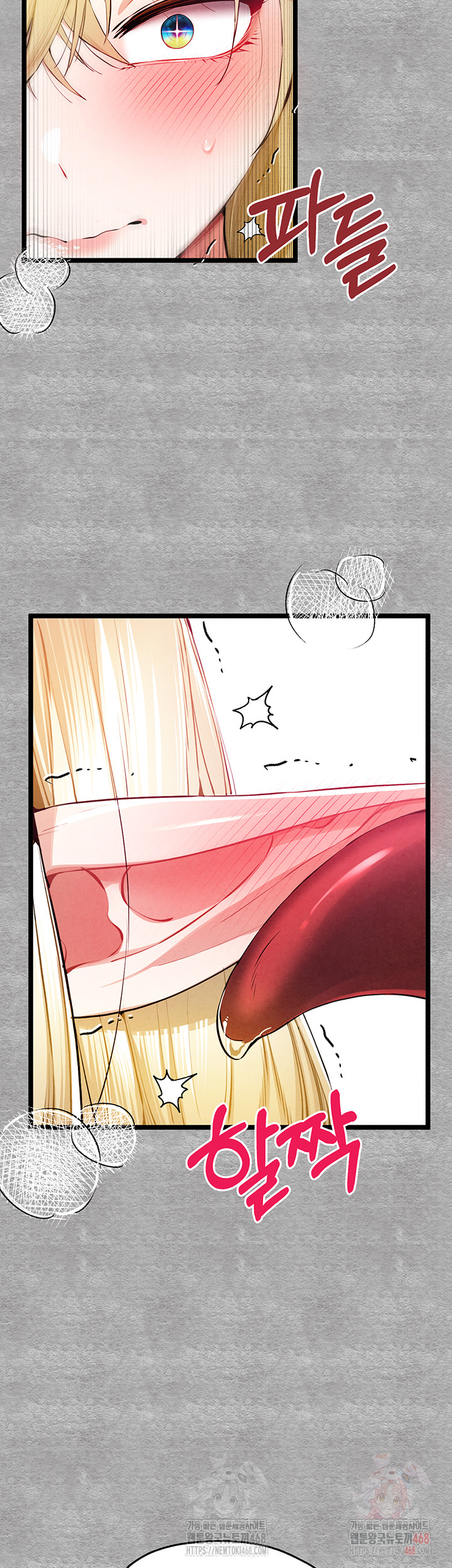 You Want to do it With a Woman You Don't Know? Raw - Chapter 94 - photo - 21