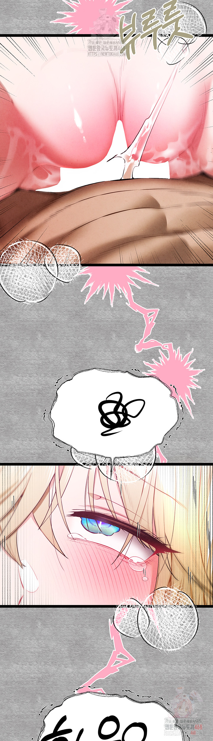 You Want to do it With a Woman You Don't Know? Raw - Chapter 94 - photo - 28