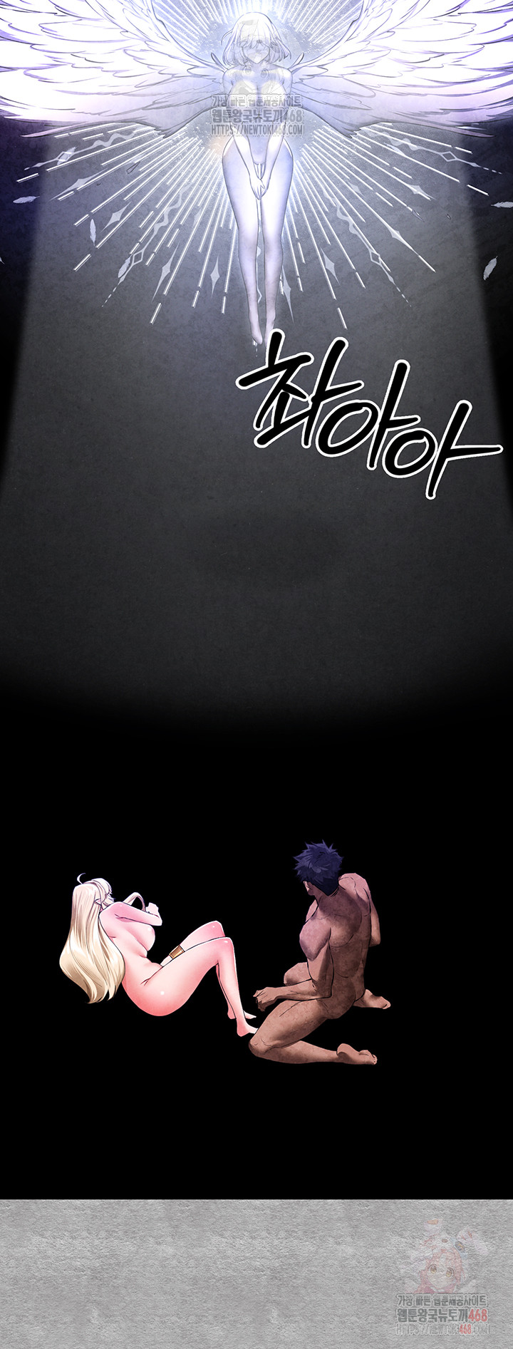 You Want to do it With a Woman You Don't Know? Raw - Chapter 94 - photo - 36