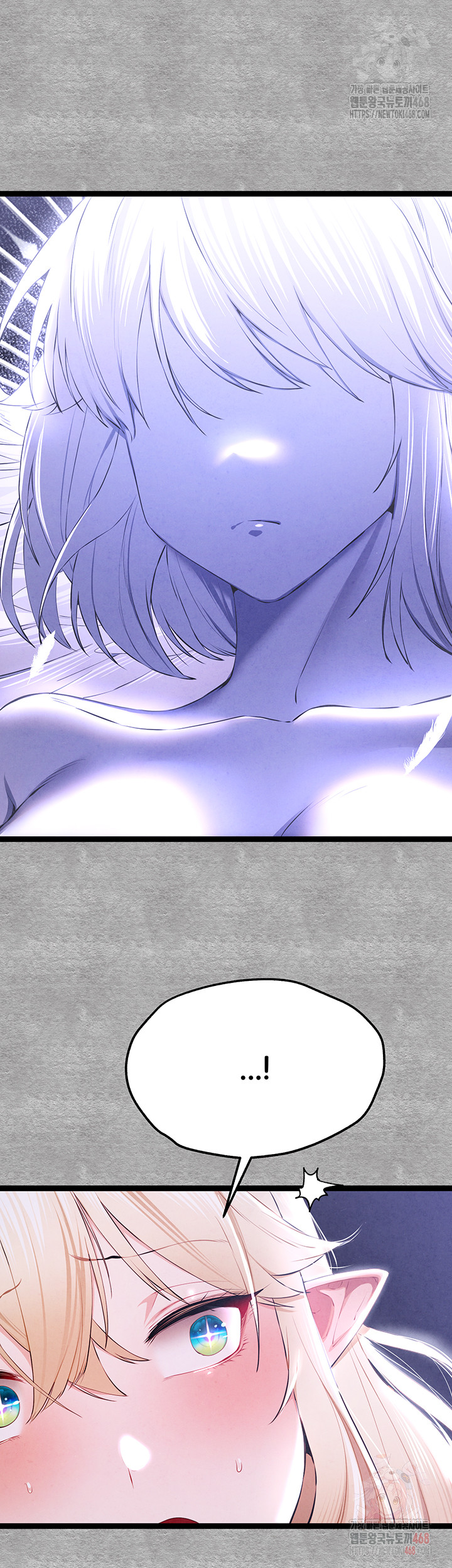 You Want to do it With a Woman You Don't Know? Raw - Chapter 94 - photo - 37