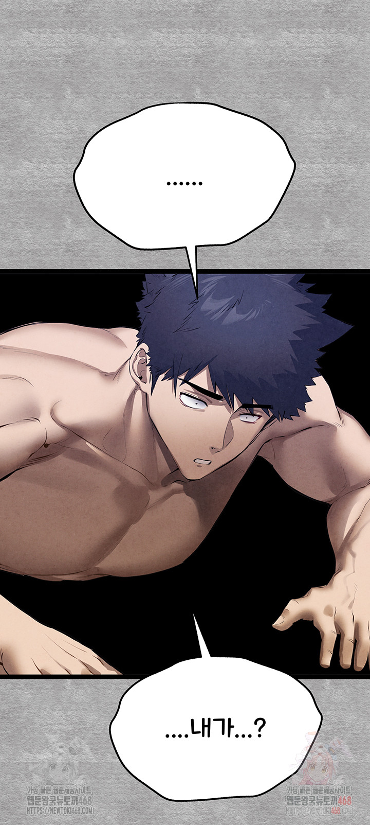 You Want to do it With a Woman You Don't Know? Raw - Chapter 94 - photo - 57