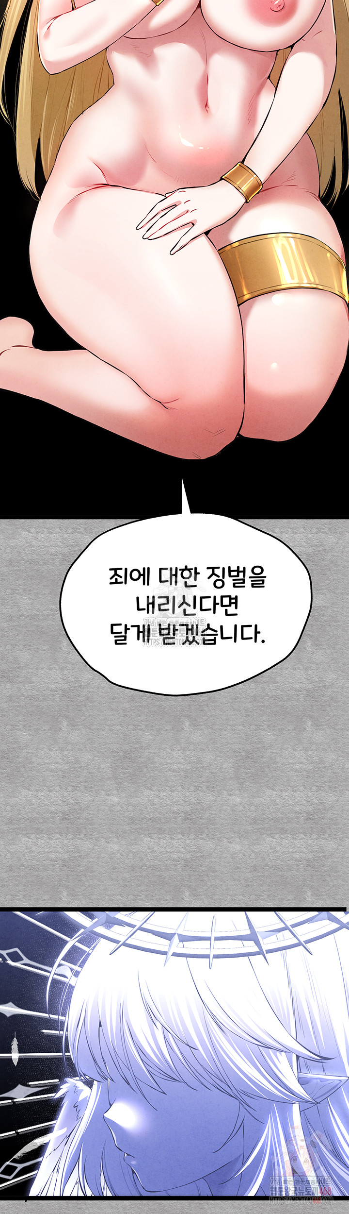 You Want to do it With a Woman You Don't Know? Raw - Chapter 94 - photo - 62