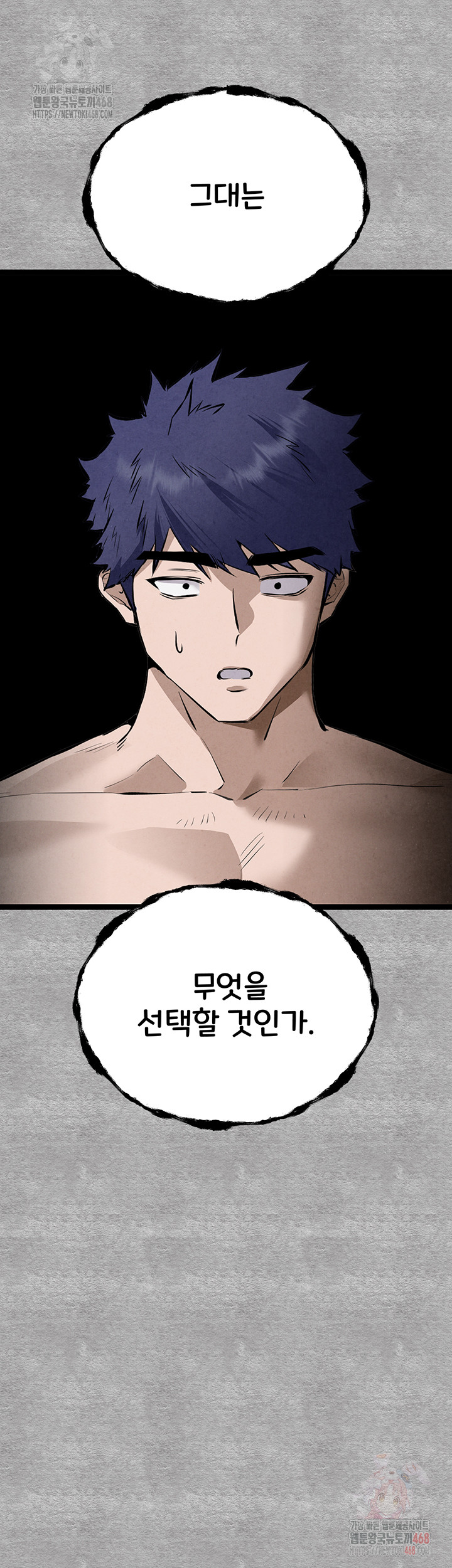 You Want to do it With a Woman You Don't Know? Raw - Chapter 94 - photo - 76