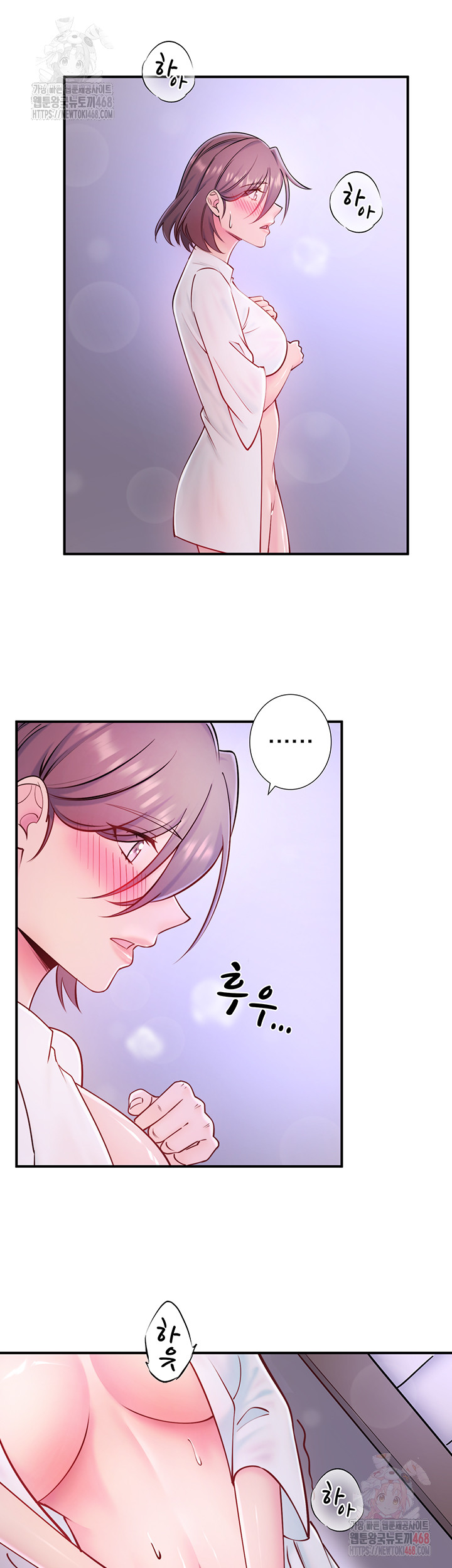 Secret Hot Spring Inn Raw - Chapter 32 - photo - 11