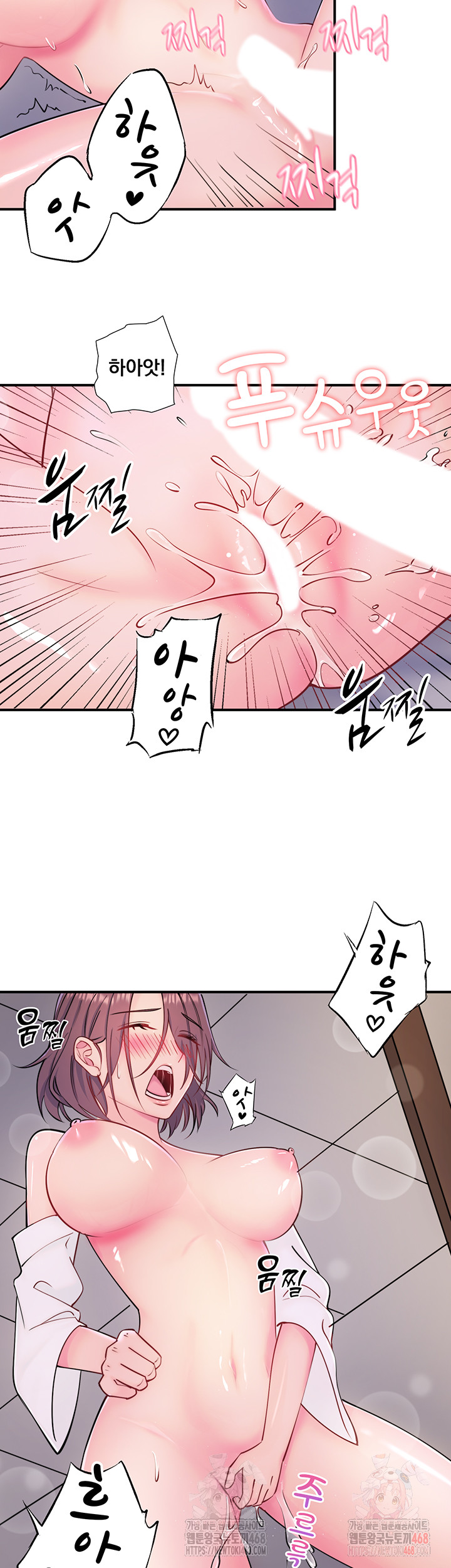 Secret Hot Spring Inn Raw - Chapter 32 - photo - 15