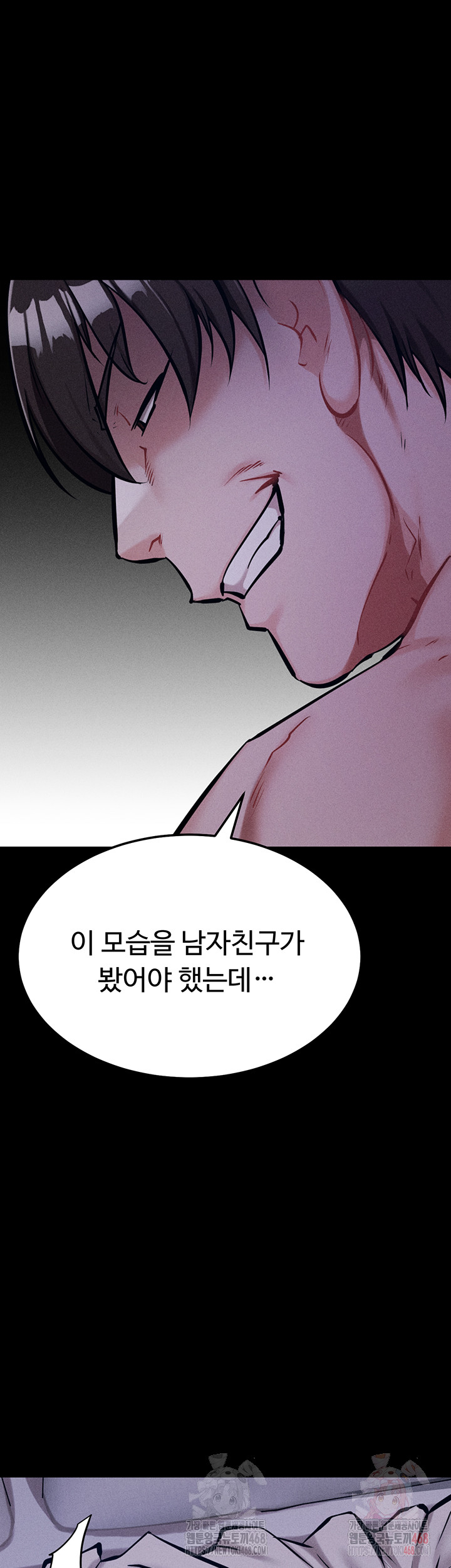Athletes Village: The Trap Raw - Chapter 30 - photo - 41