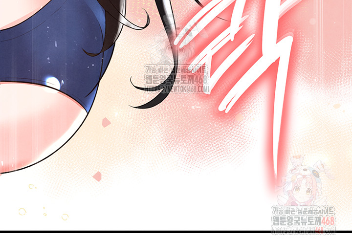 The Hottie’s Good at Football Raw - Chapter 20 - photo - 1