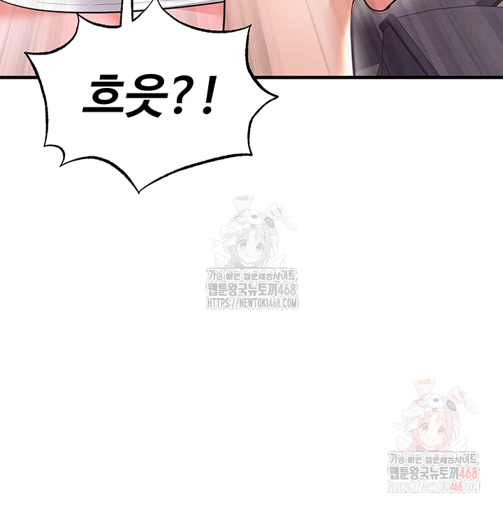 The Hottie’s Good at Football Raw - Chapter 20 - photo - 2