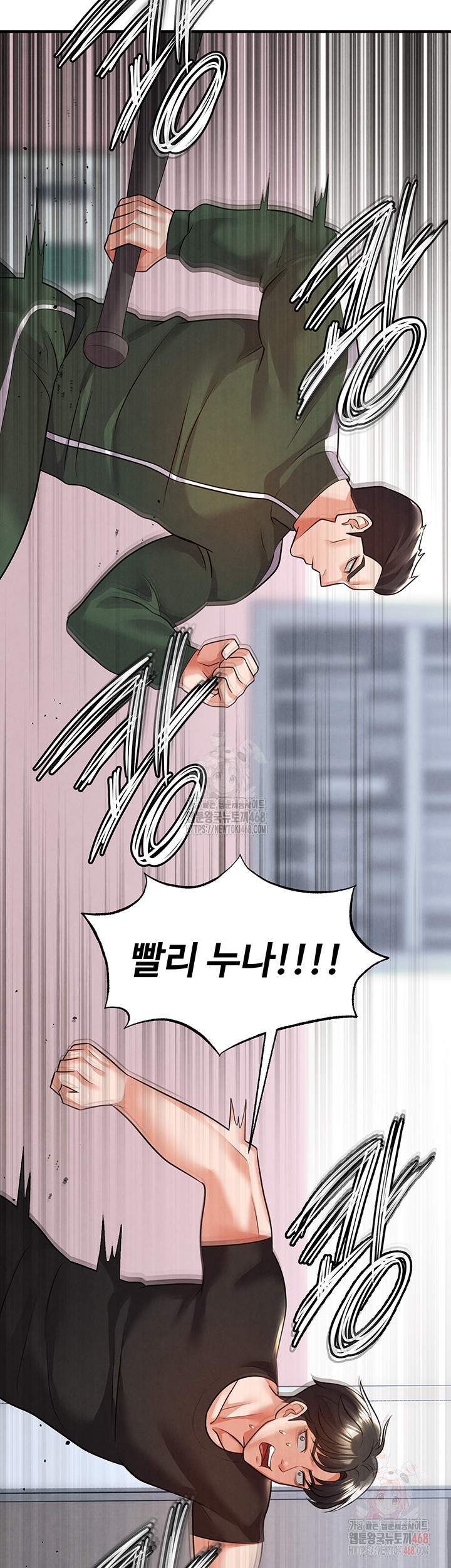 The Hottie’s Good at Football Raw - Chapter 20 - photo - 22