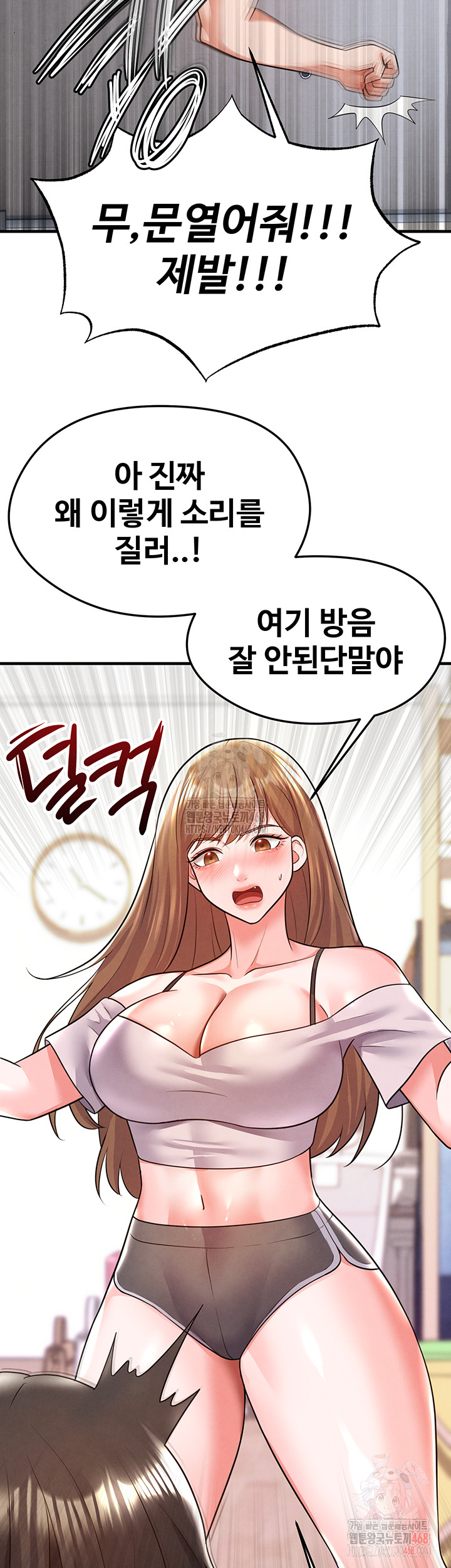 The Hottie’s Good at Football Raw - Chapter 20 - photo - 23