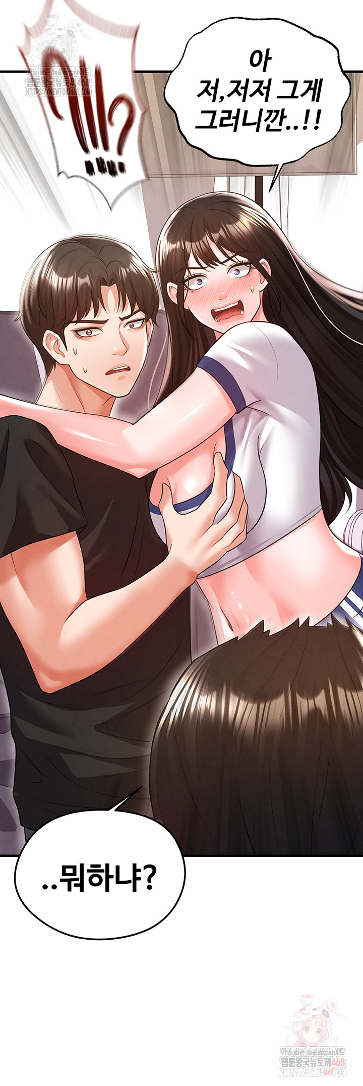 The Hottie’s Good at Football Raw - Chapter 20 - photo - 3