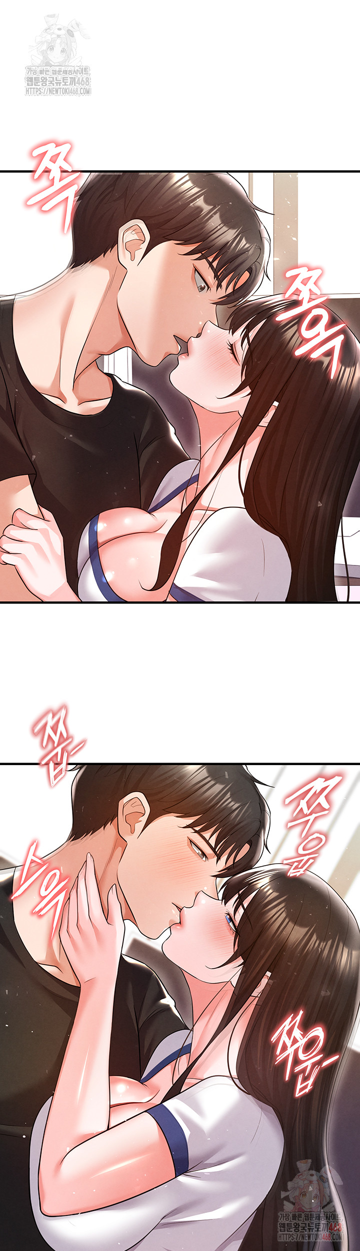 The Hottie’s Good at Football Raw - Chapter 20 - photo - 53