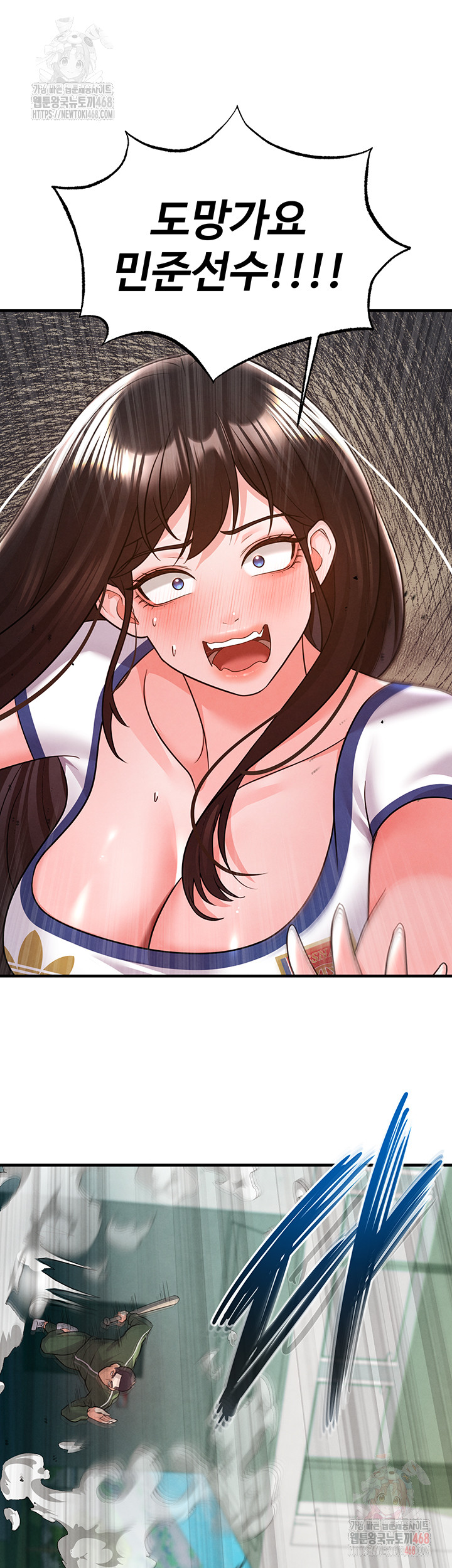 The Hottie’s Good at Football Raw - Chapter 20 - photo - 9