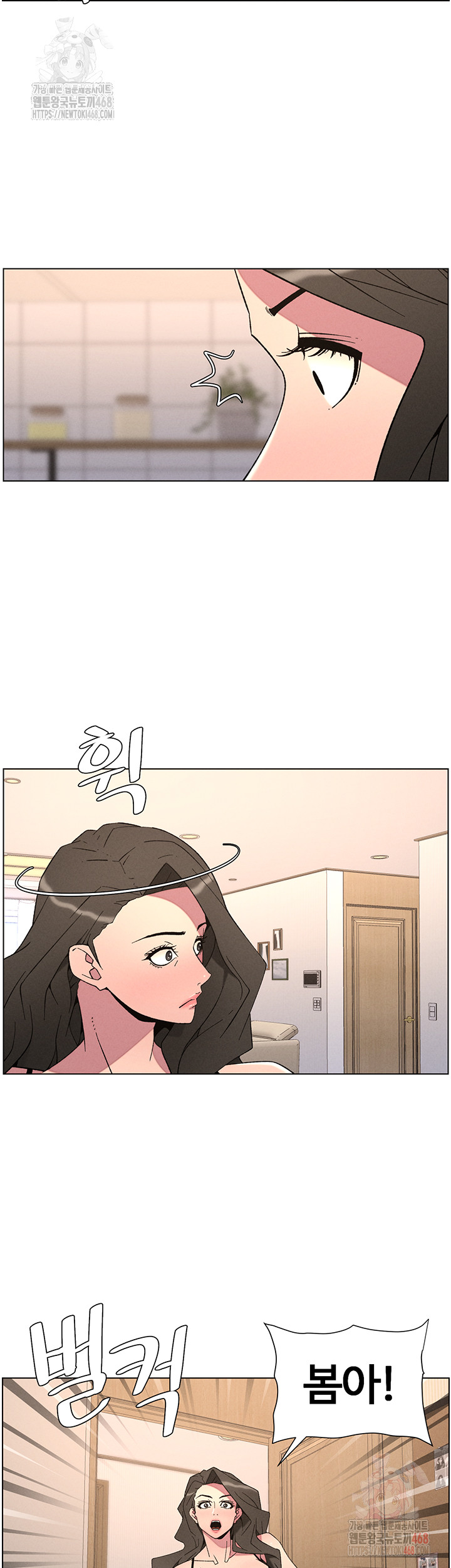 A Secret Lesson With My Younger Sister Raw - Chapter 62 - photo - 10