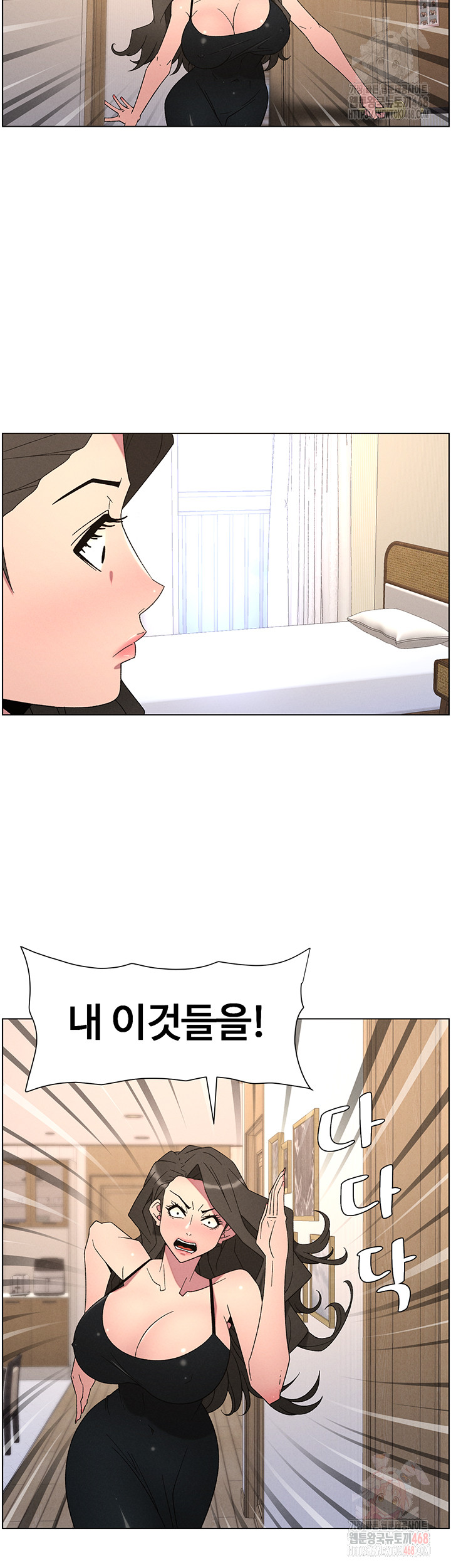 A Secret Lesson With My Younger Sister Raw - Chapter 62 - photo - 11