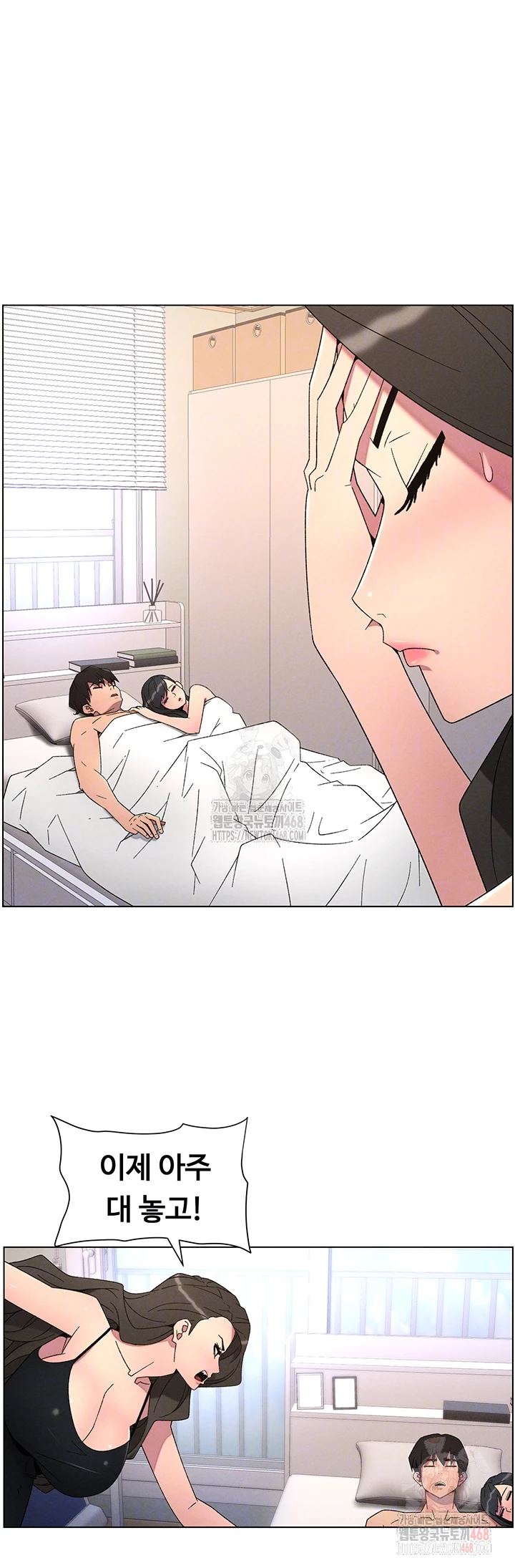A Secret Lesson With My Younger Sister Raw - Chapter 62 - photo - 12