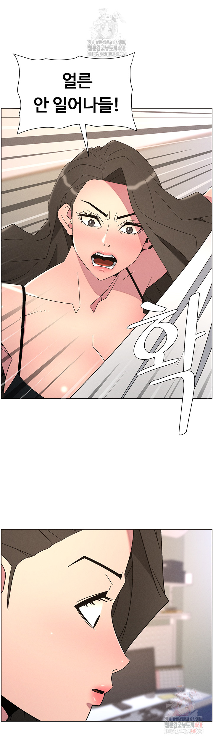 A Secret Lesson With My Younger Sister Raw - Chapter 62 - photo - 13