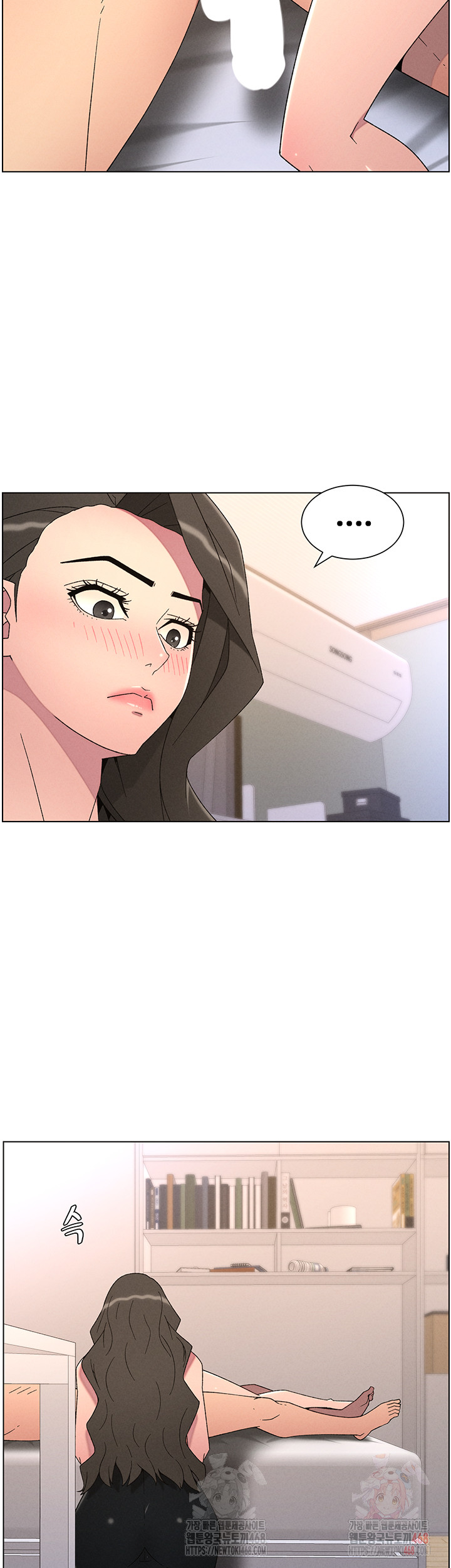 A Secret Lesson With My Younger Sister Raw - Chapter 62 - photo - 15