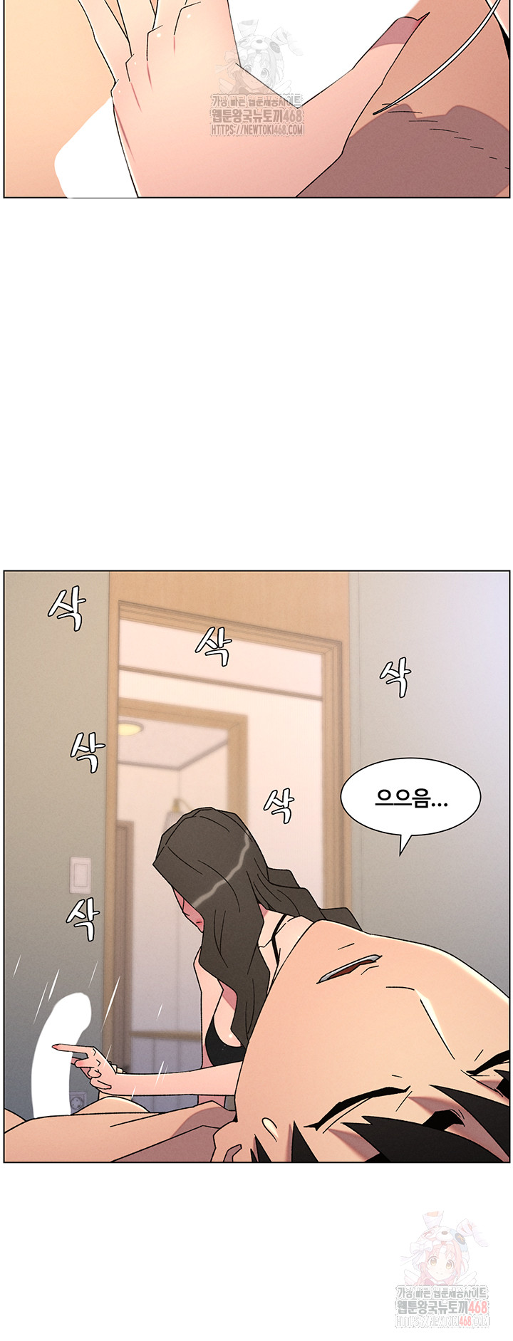A Secret Lesson With My Younger Sister Raw - Chapter 62 - photo - 18