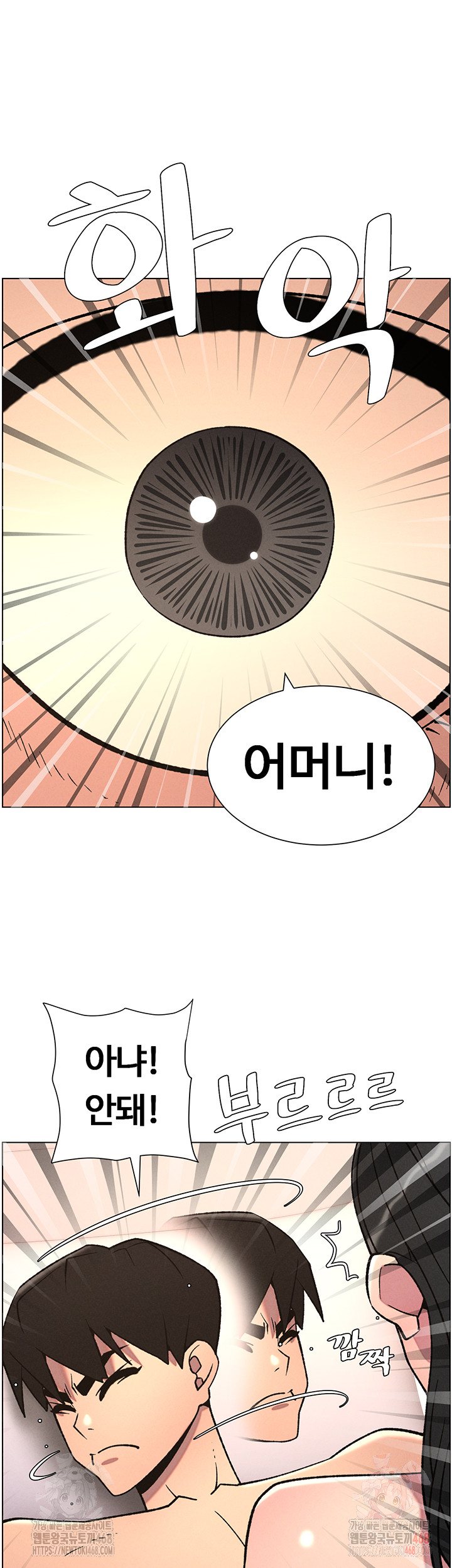 A Secret Lesson With My Younger Sister Raw - Chapter 62 - photo - 2