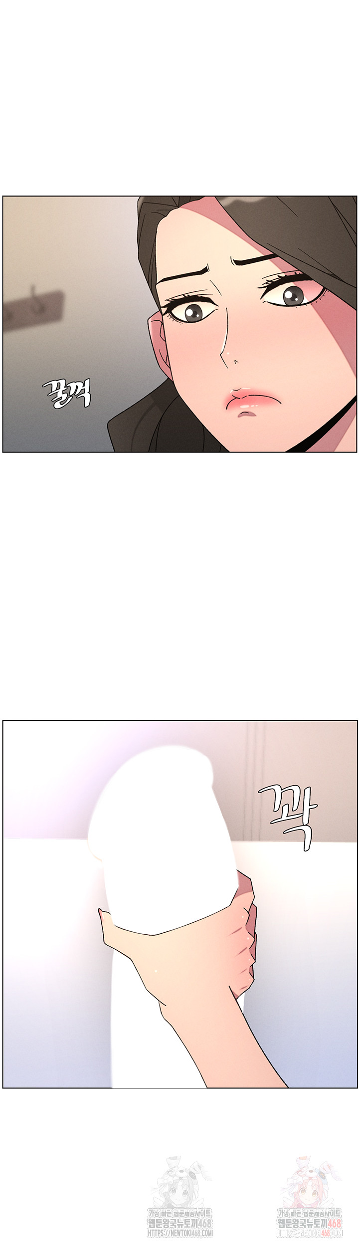 A Secret Lesson With My Younger Sister Raw - Chapter 62 - photo - 21