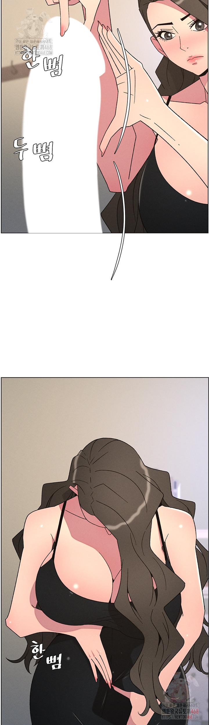 A Secret Lesson With My Younger Sister Raw - Chapter 62 - photo - 23