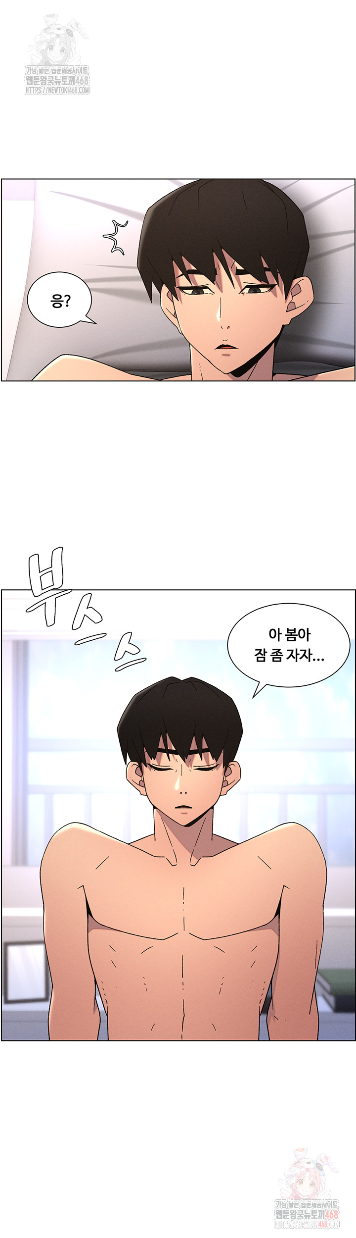 A Secret Lesson With My Younger Sister Raw - Chapter 62 - photo - 26