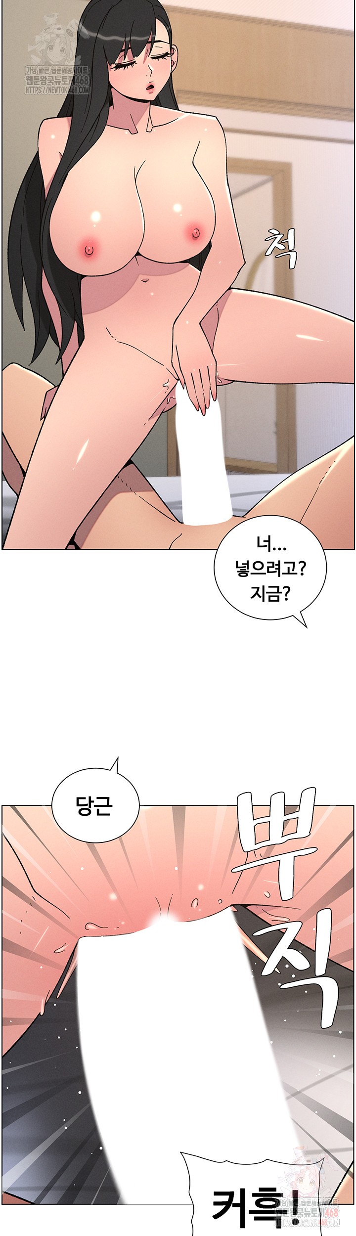 A Secret Lesson With My Younger Sister Raw - Chapter 62 - photo - 38