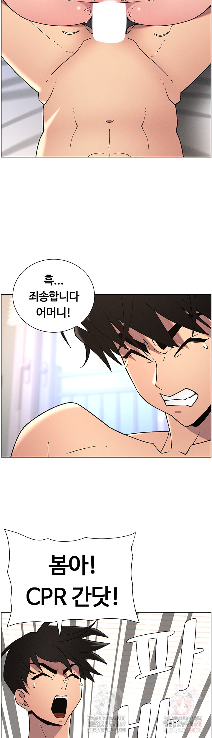 A Secret Lesson With My Younger Sister Raw - Chapter 62 - photo - 42