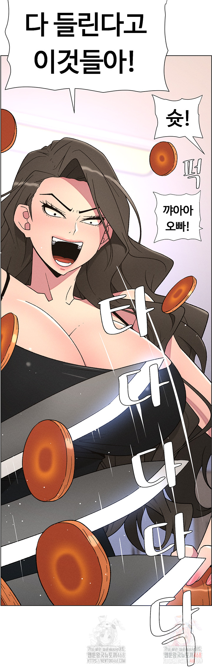A Secret Lesson With My Younger Sister Raw - Chapter 62 - photo - 44