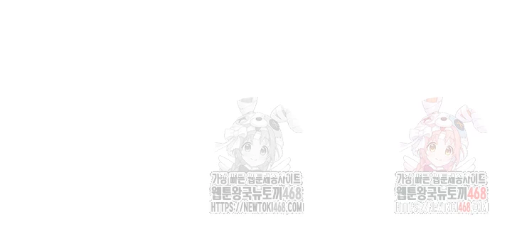 A Secret Lesson With My Younger Sister Raw - Chapter 62 - photo - 6