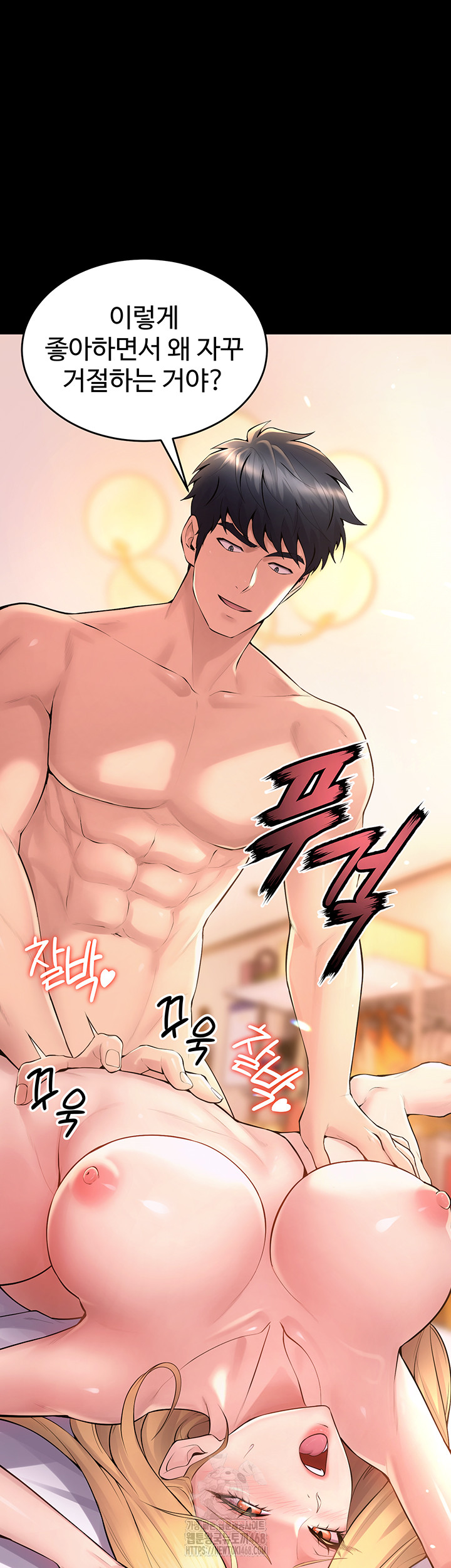 Prison Revenge Raw - Chapter 16 - photo - 10