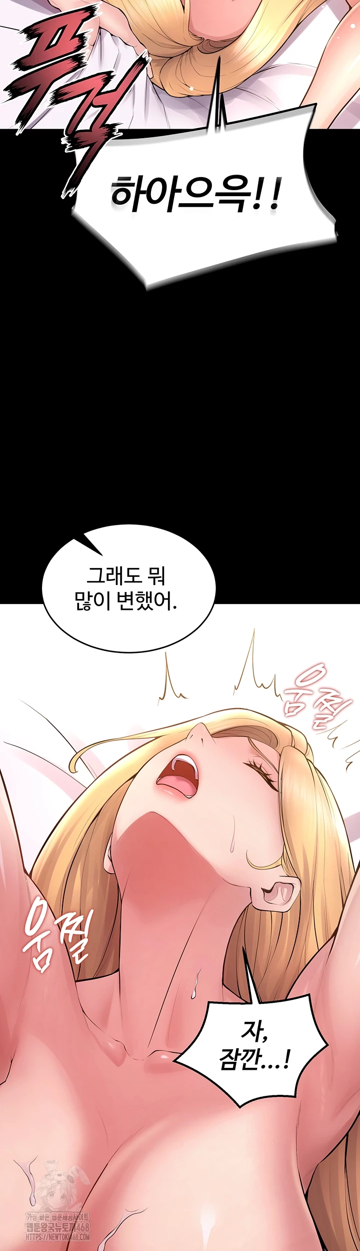 Prison Revenge Raw - Chapter 16 - photo - 11