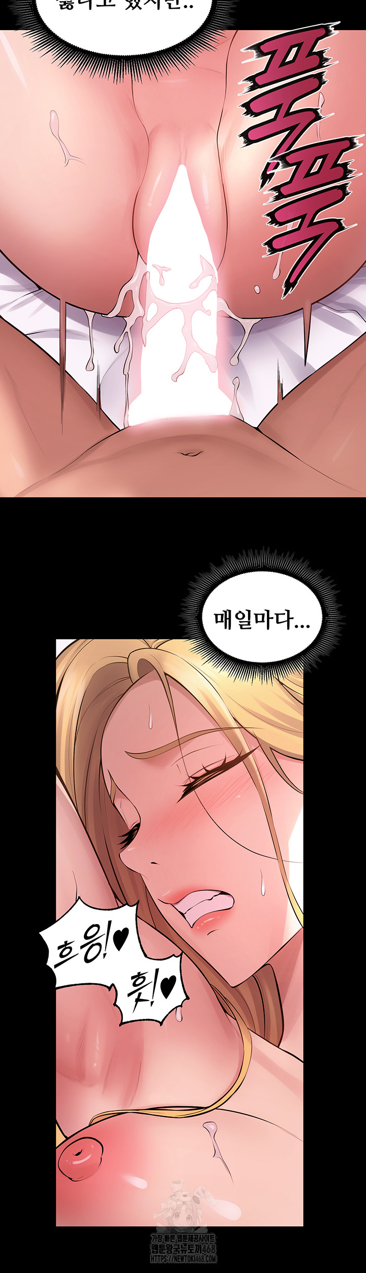 Prison Revenge Raw - Chapter 16 - photo - 16