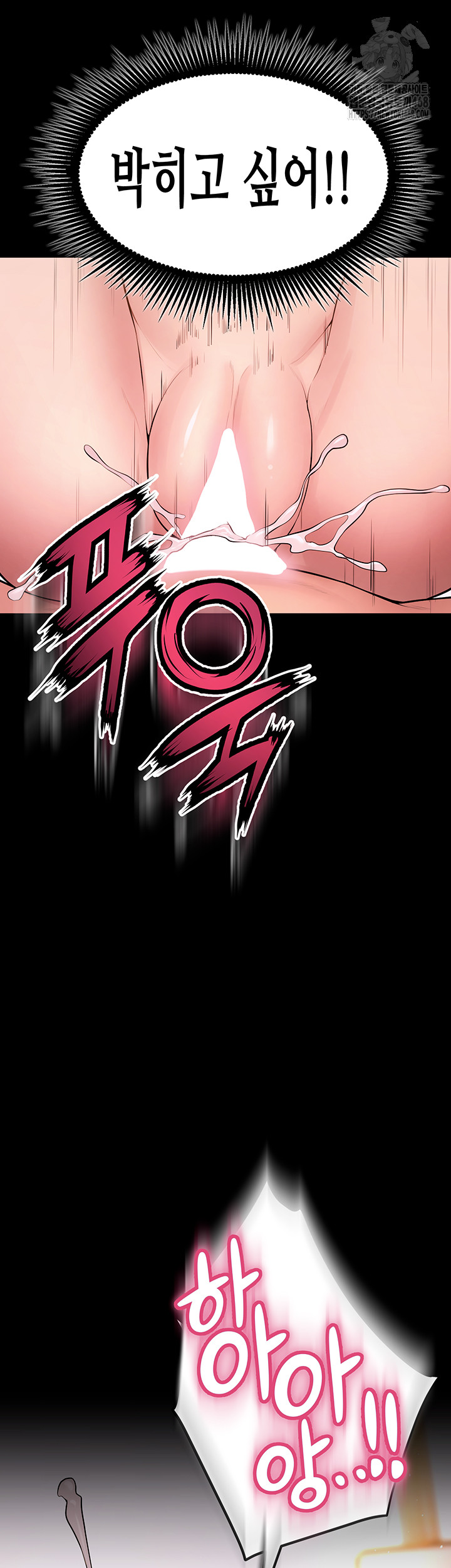 Prison Revenge Raw - Chapter 16 - photo - 17