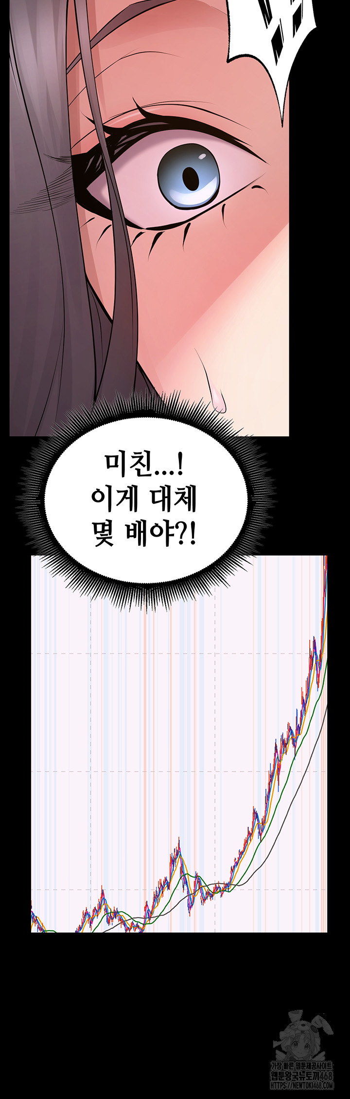 Prison Revenge Raw - Chapter 16 - photo - 23