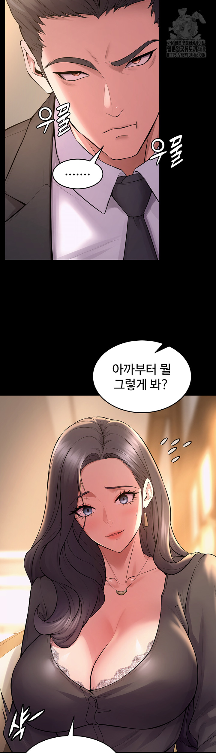 Prison Revenge Raw - Chapter 16 - photo - 25