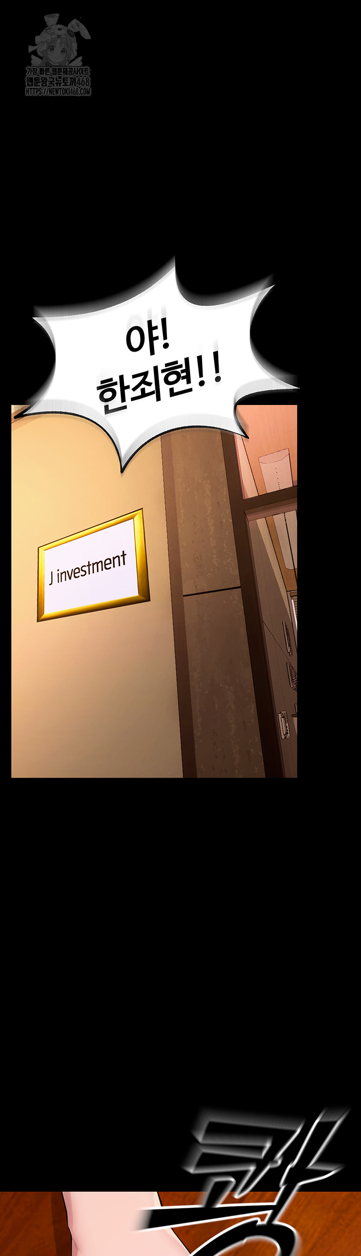 Prison Revenge Raw - Chapter 16 - photo - 29