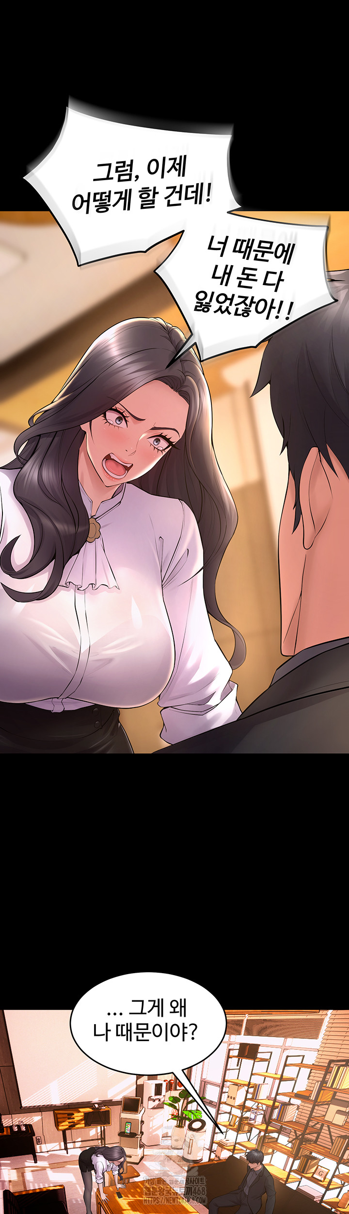 Prison Revenge Raw - Chapter 16 - photo - 33