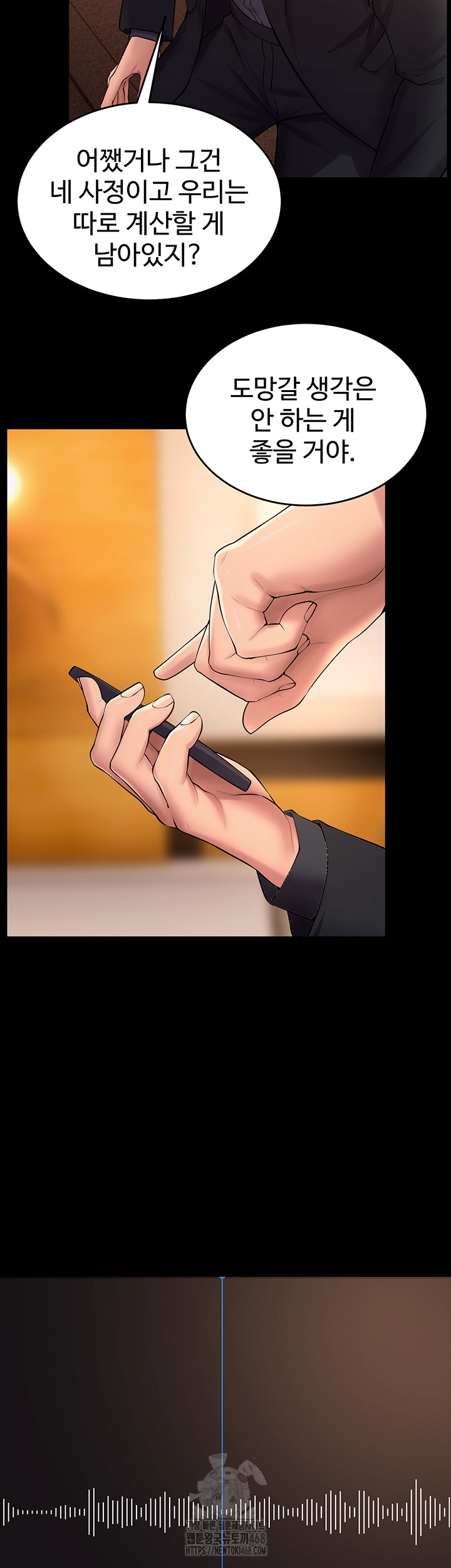 Prison Revenge Raw - Chapter 16 - photo - 35