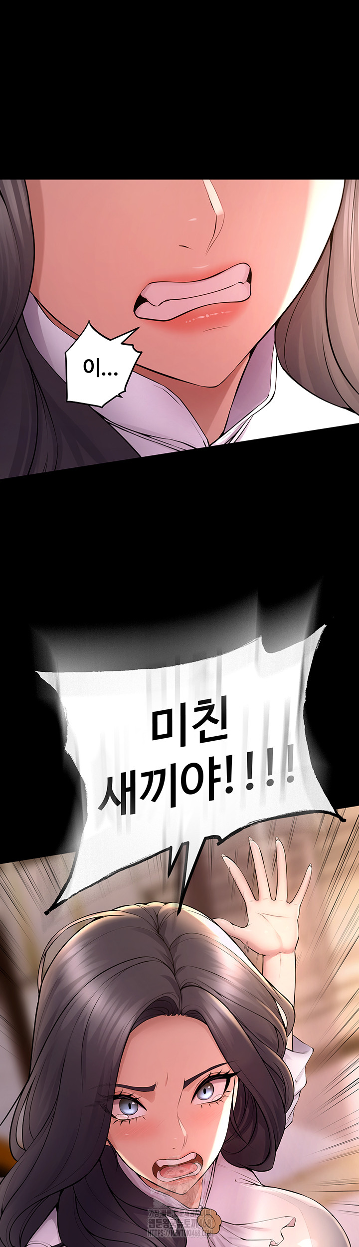 Prison Revenge Raw - Chapter 16 - photo - 38