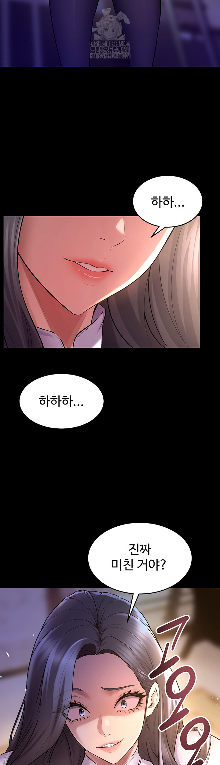 Prison Revenge Raw - Chapter 16 - photo - 44
