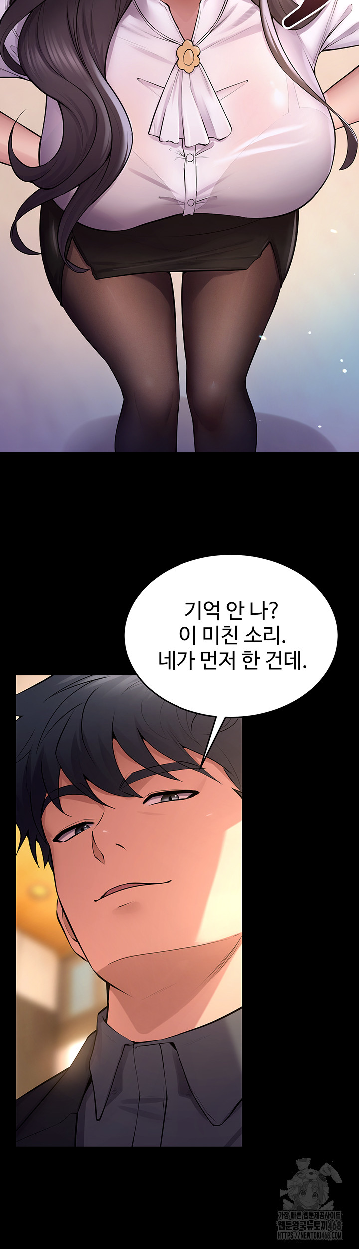 Prison Revenge Raw - Chapter 16 - photo - 45