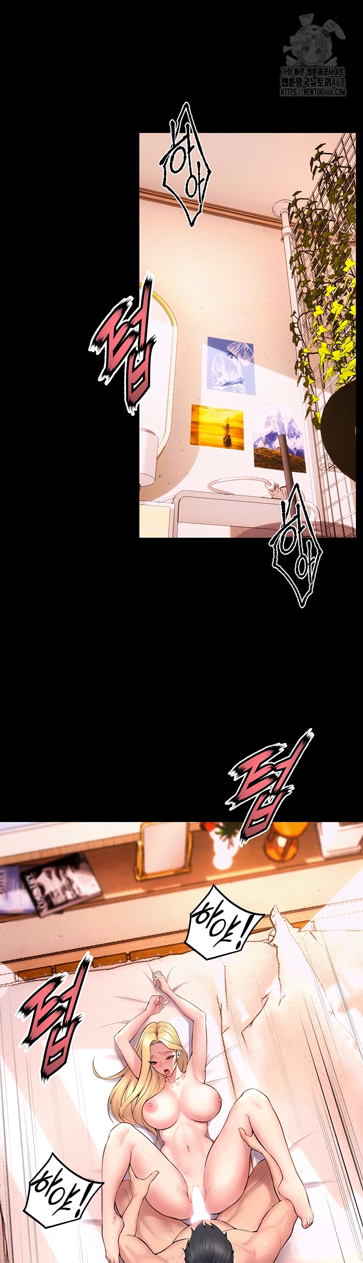 Prison Revenge Raw - Chapter 16 - photo - 5