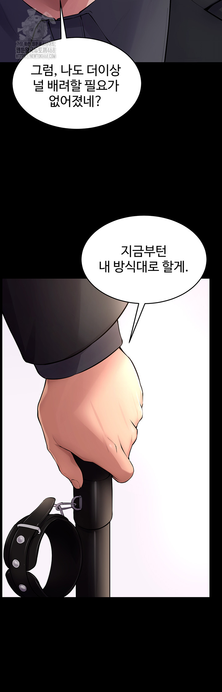 Prison Revenge Raw - Chapter 16 - photo - 50