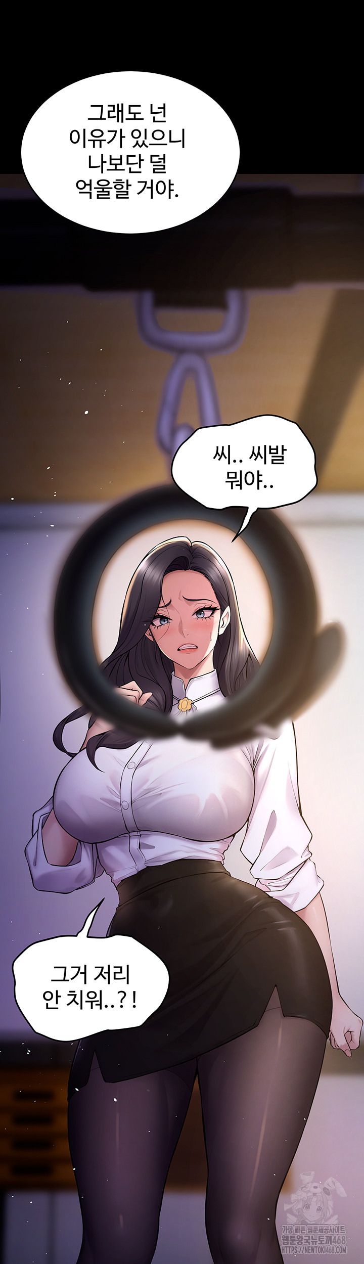 Prison Revenge Raw - Chapter 16 - photo - 51